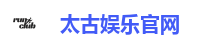 太古娱乐官网